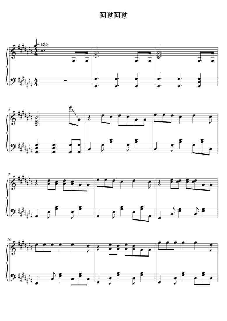 SheetMusicImage