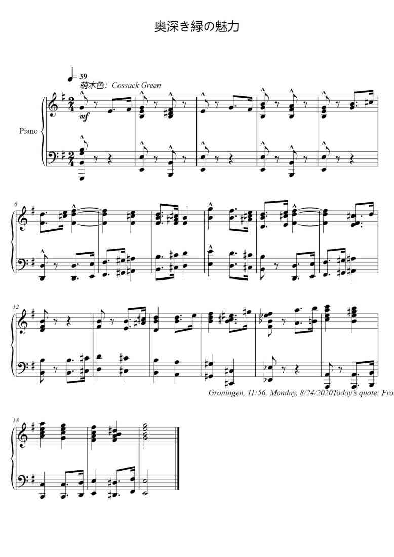 SheetMusicImage