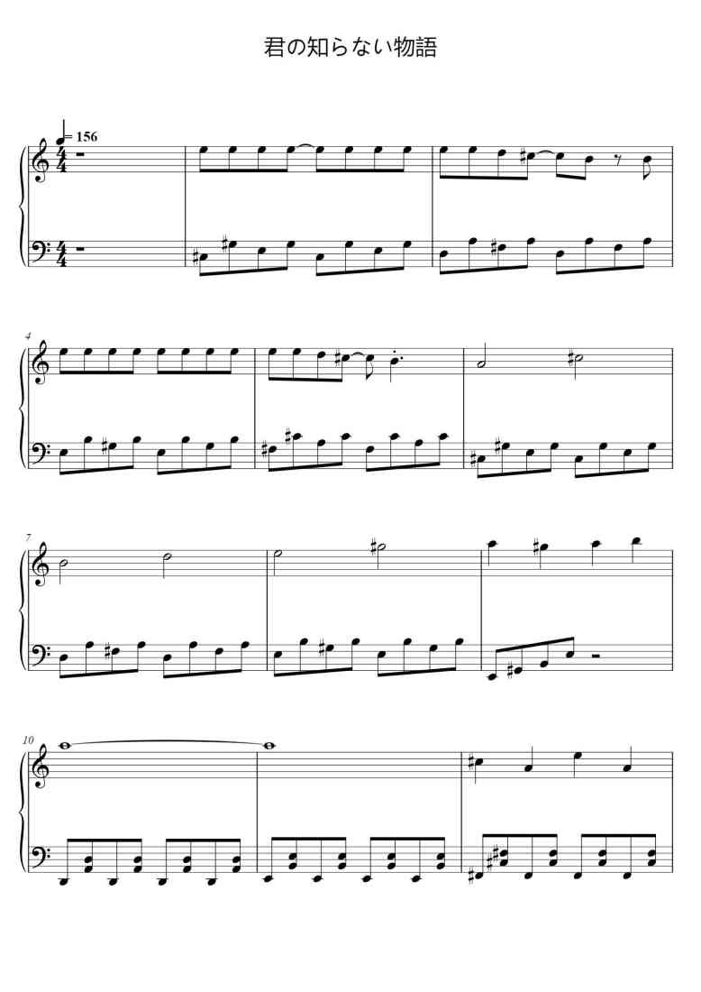 SheetMusicImage