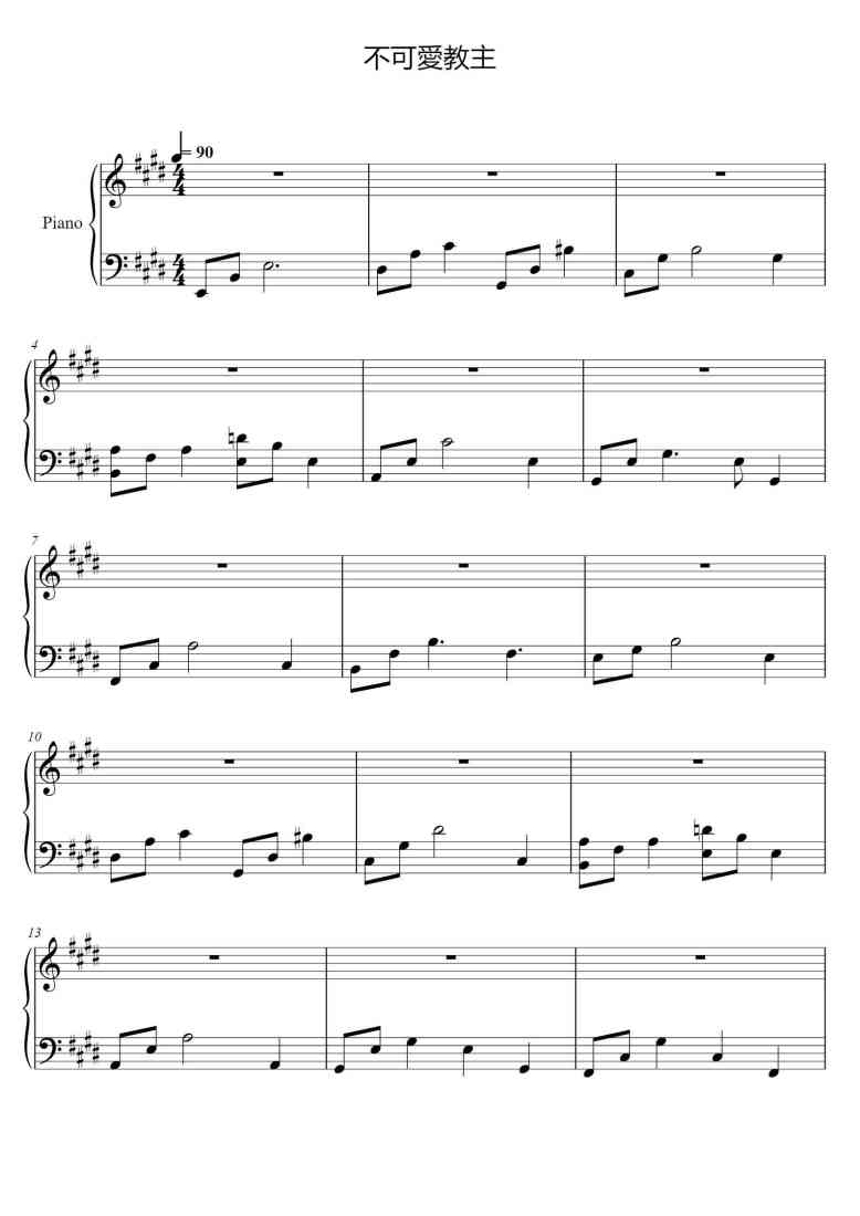 SheetMusicImage