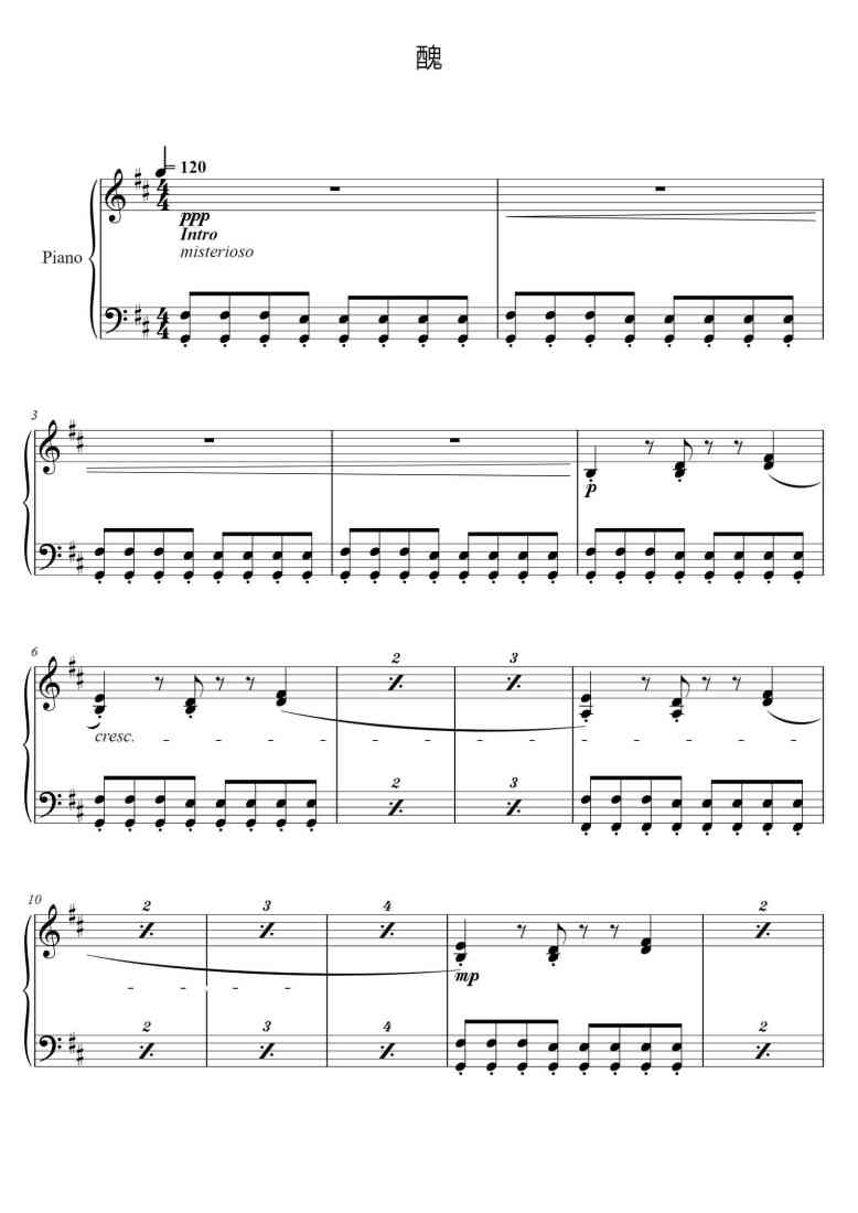 SheetMusicImage