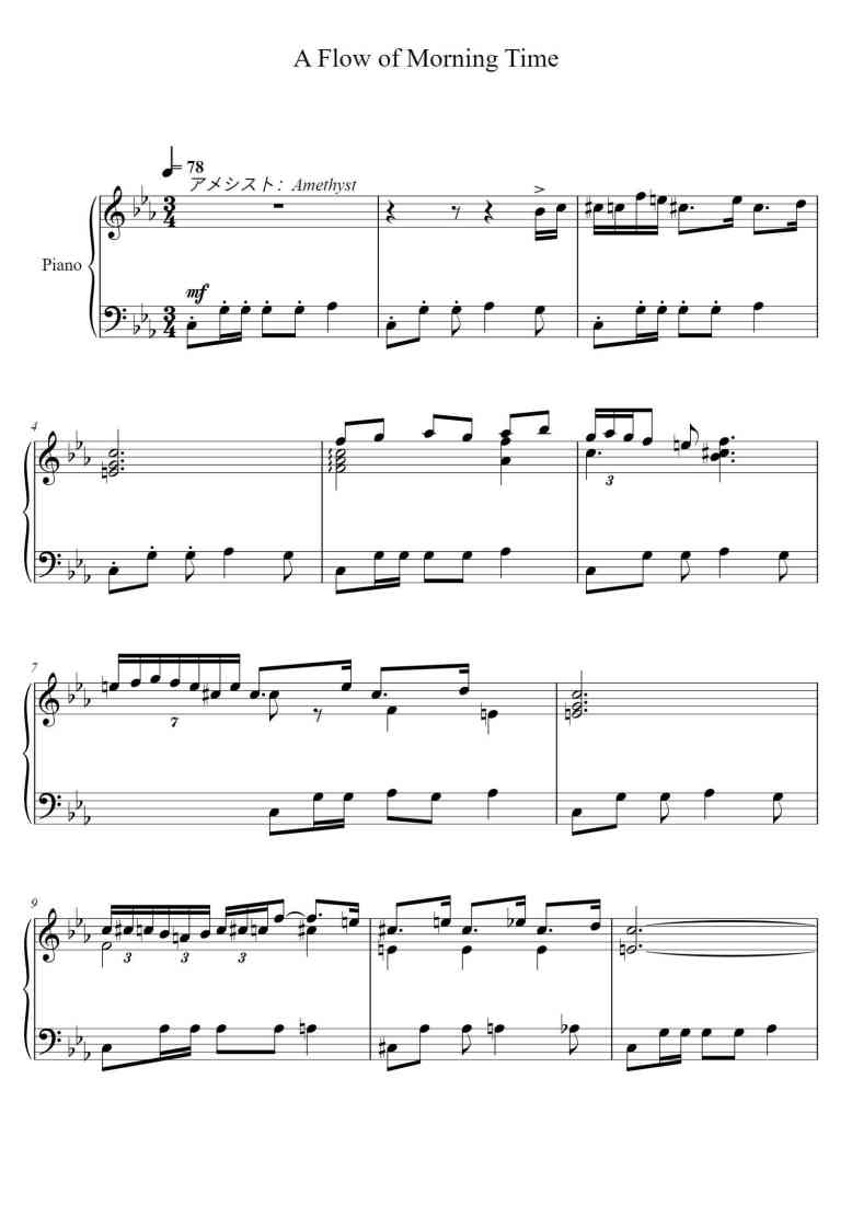 SheetMusicImage