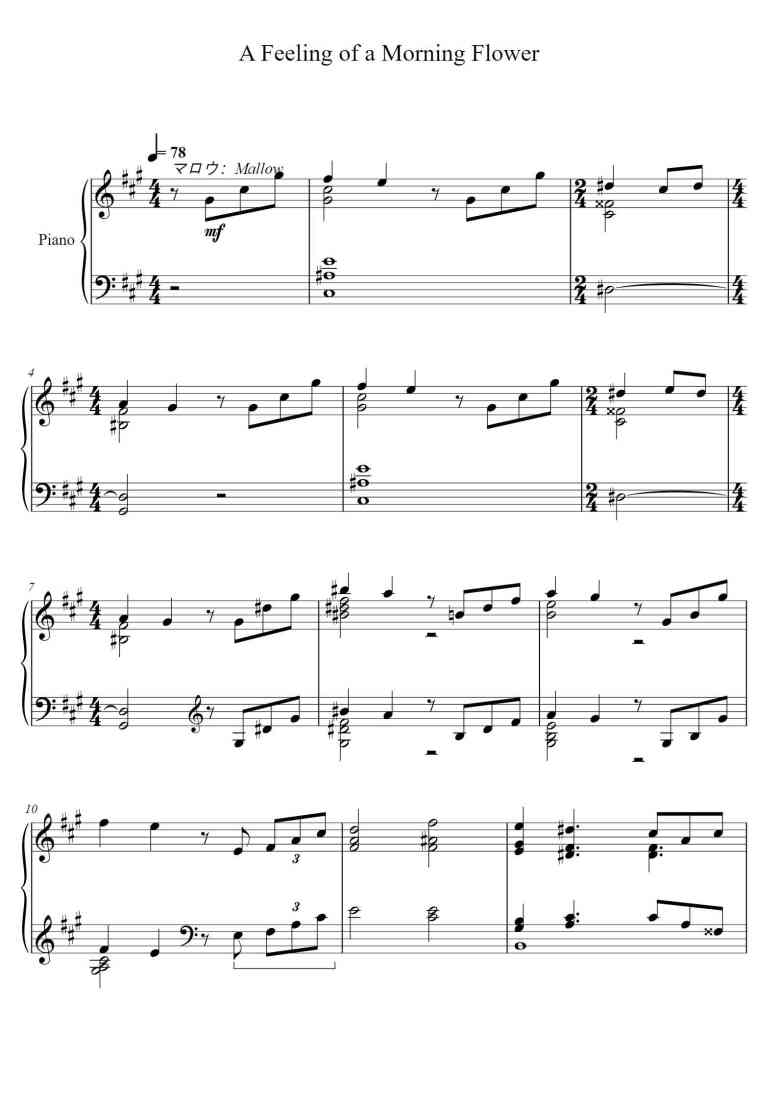 SheetMusicImage