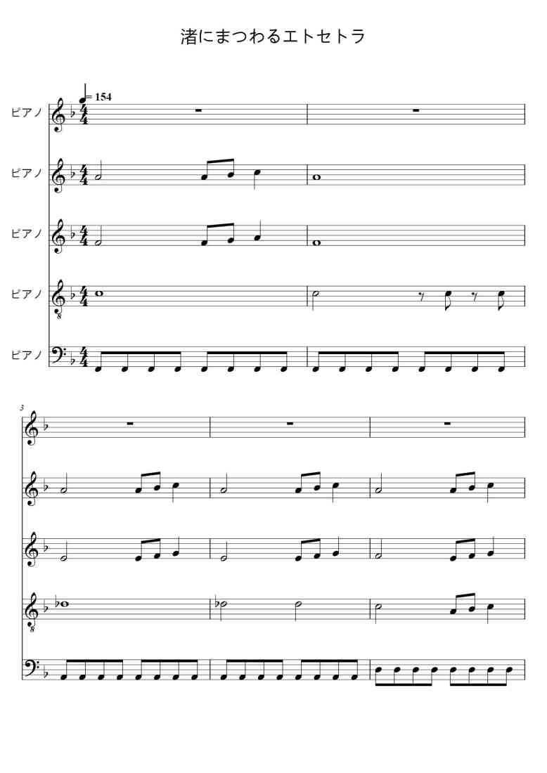 SheetMusicImage