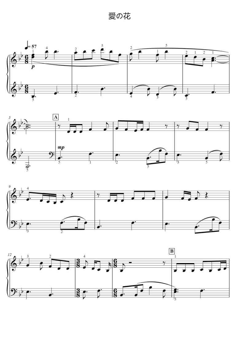 SheetMusicImage