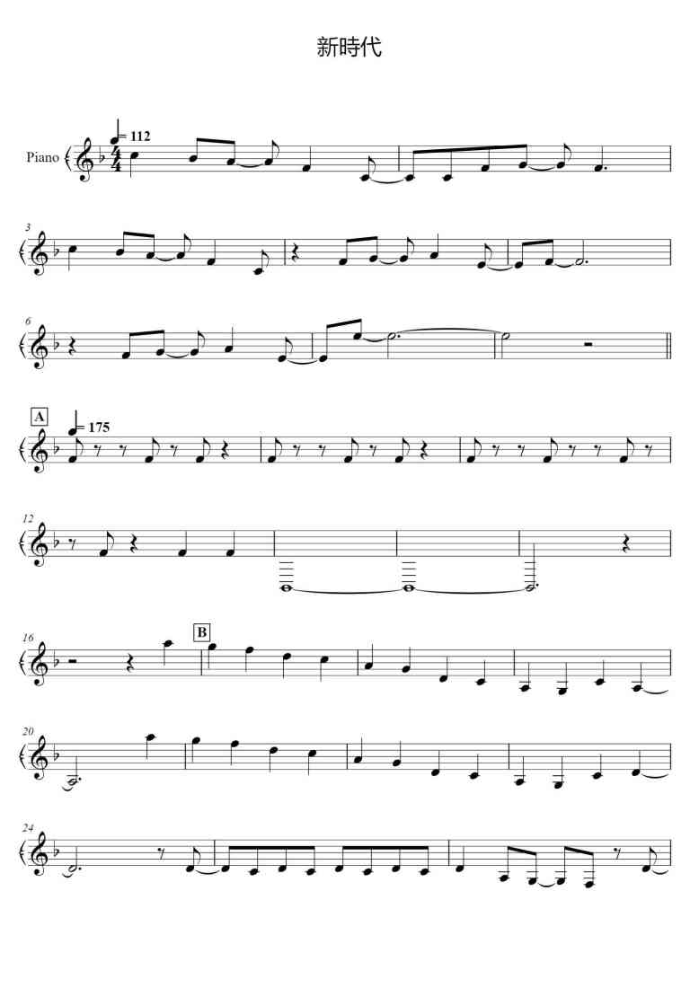 SheetMusicImage