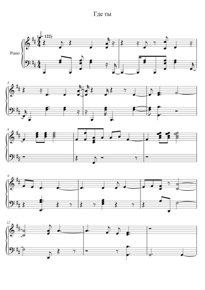 SheetMusicImage