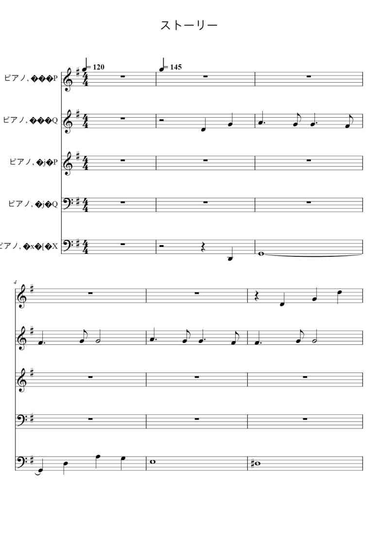 SheetMusicImage