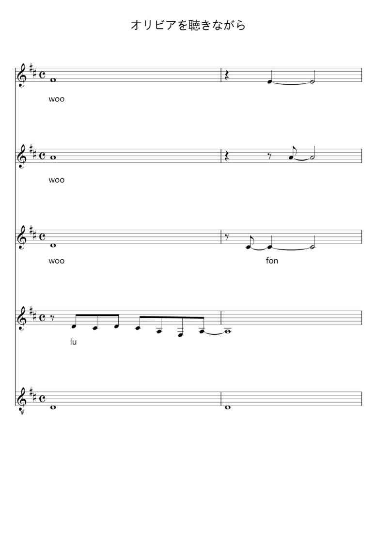 SheetMusicImage