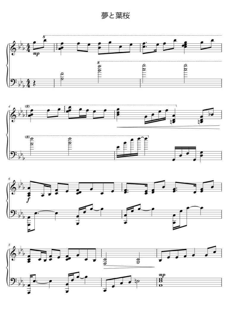 SheetMusicImage