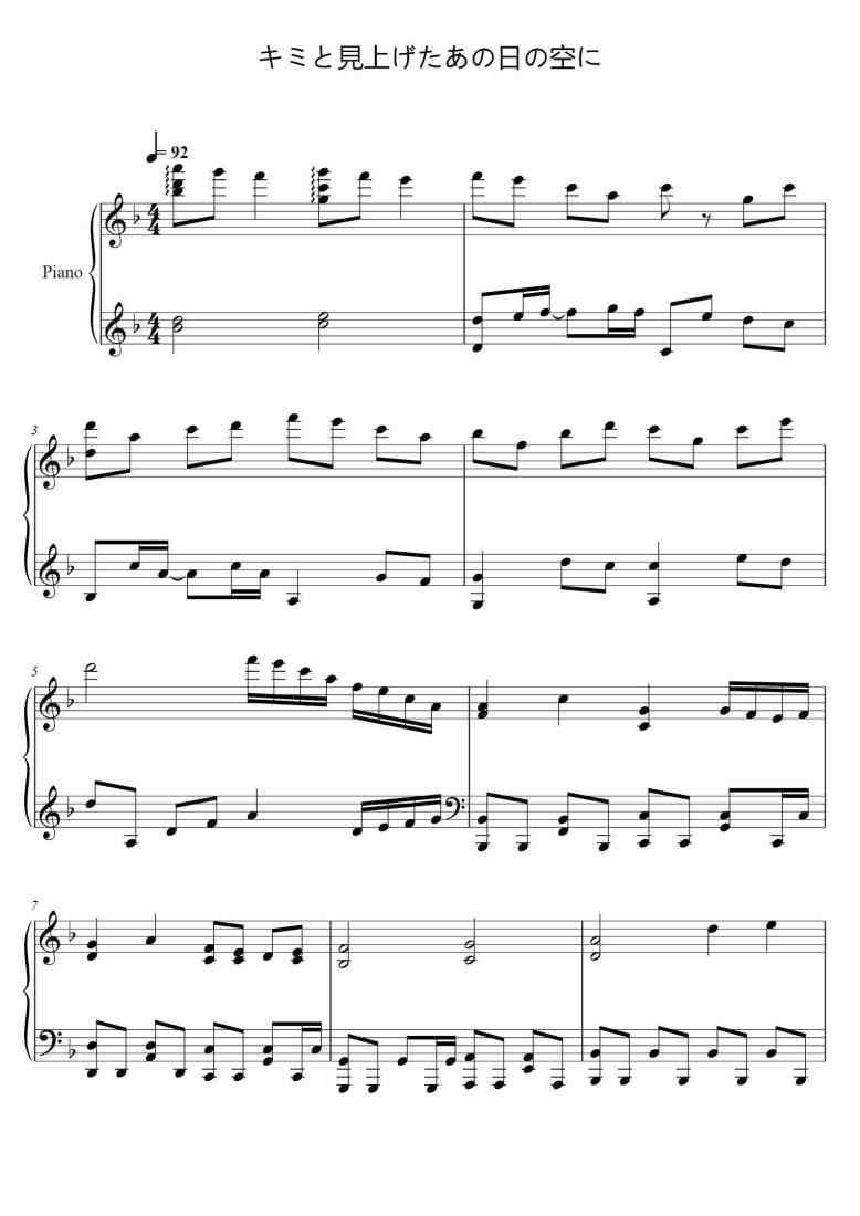 SheetMusicImage