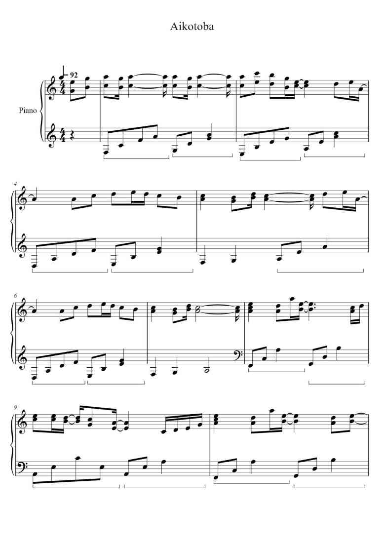 SheetMusicImage