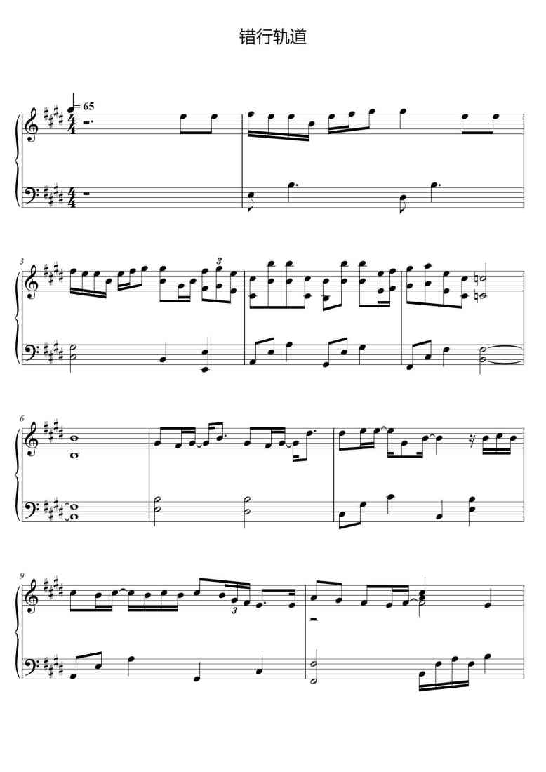 SheetMusicImage