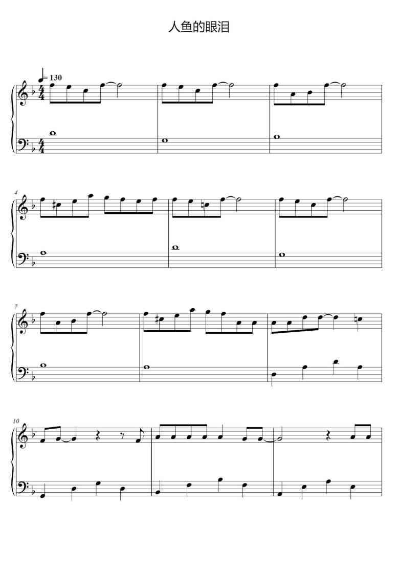SheetMusicImage