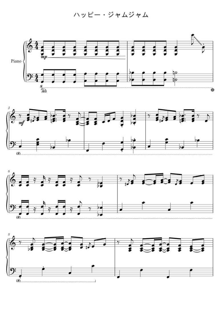 SheetMusicImage