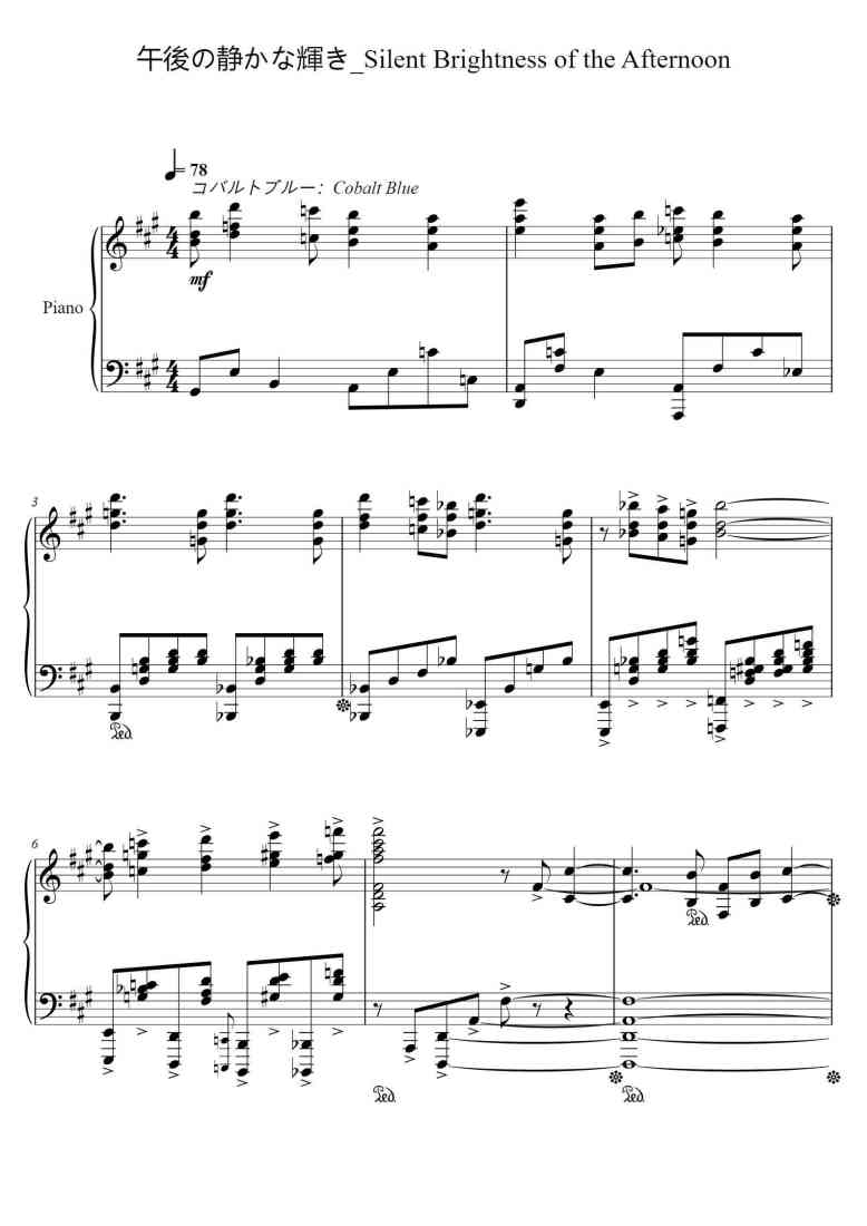 SheetMusicImage