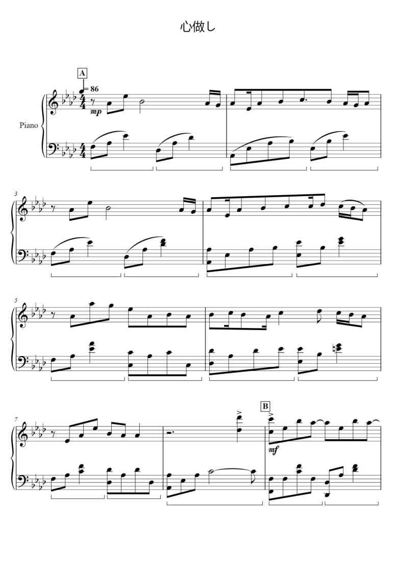 SheetMusicImage