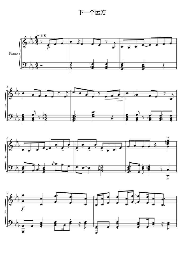 SheetMusicImage