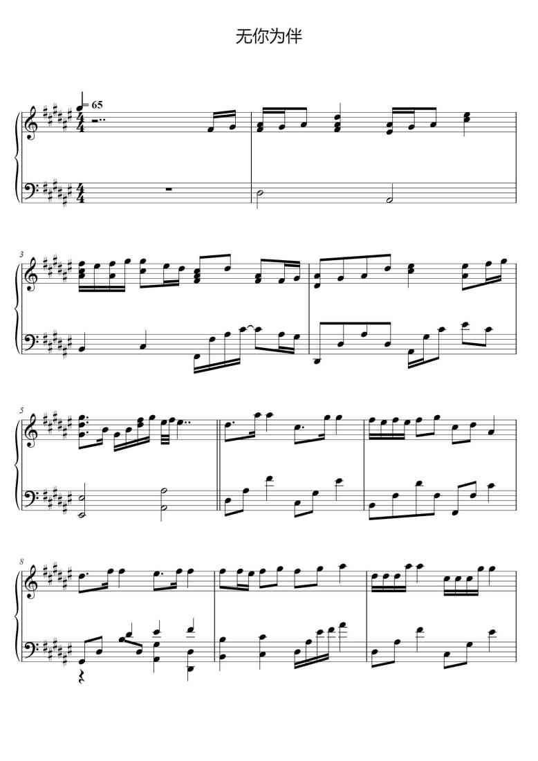 SheetMusicImage