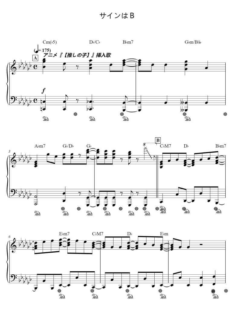 SheetMusicImage