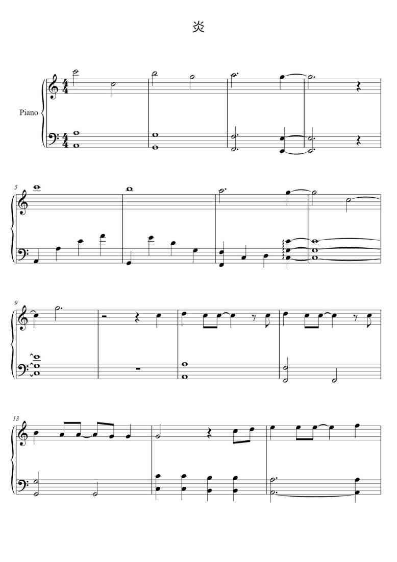 SheetMusicImage