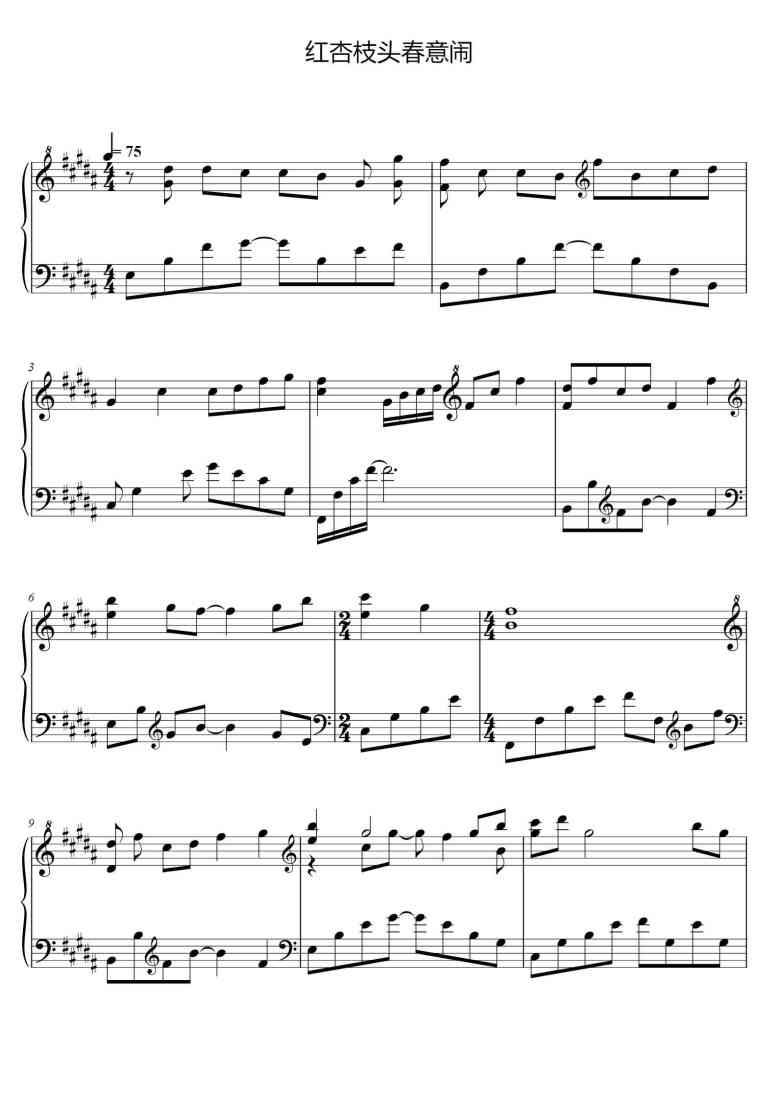 SheetMusicImage
