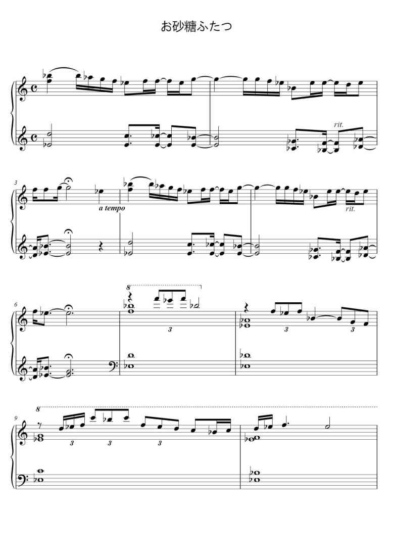 SheetMusicImage