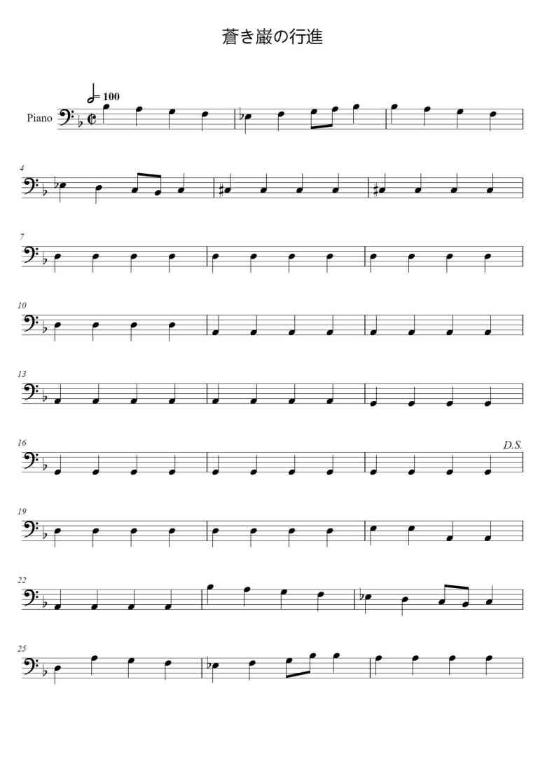 SheetMusicImage