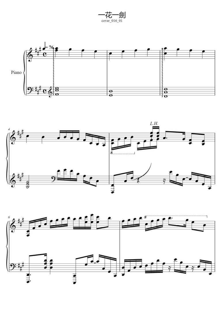 SheetMusicImage