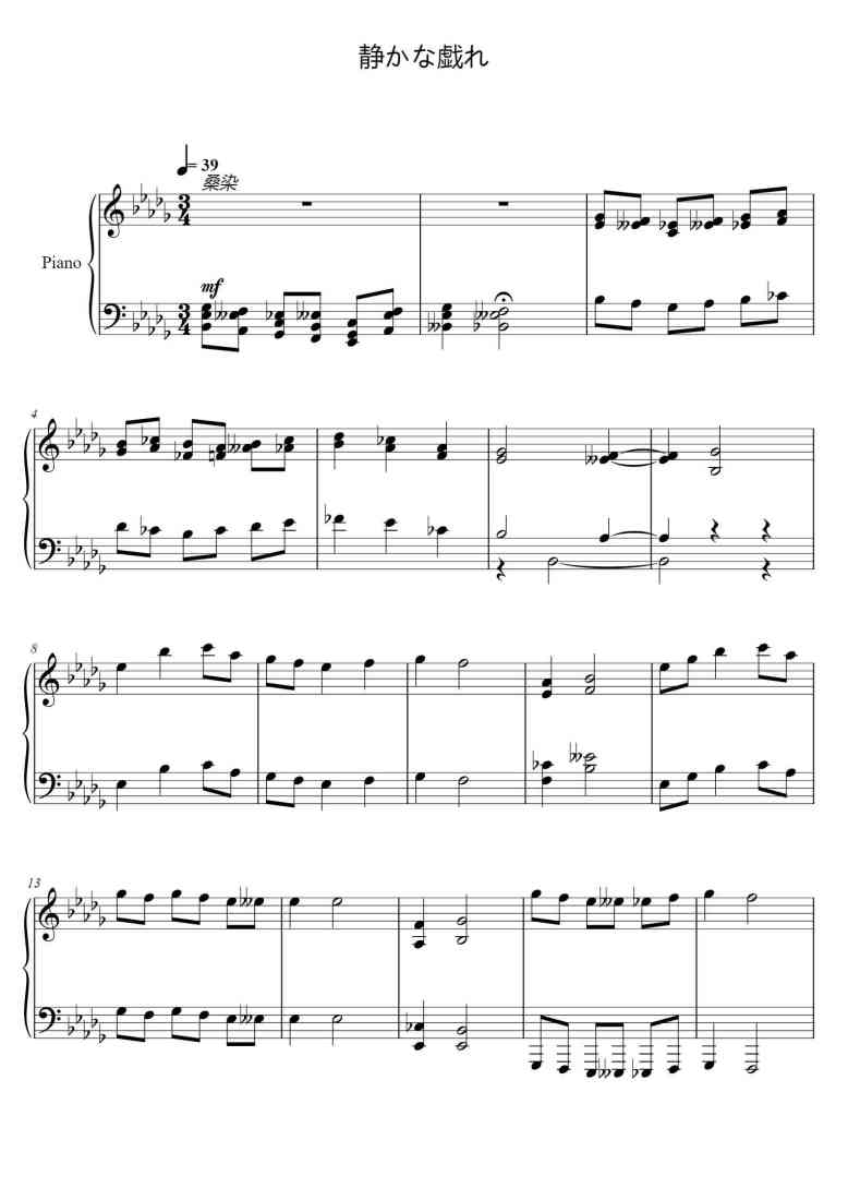 SheetMusicImage