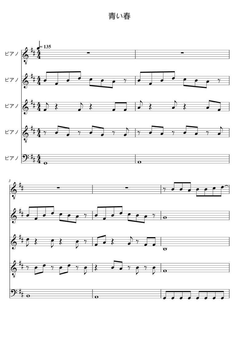 SheetMusicImage