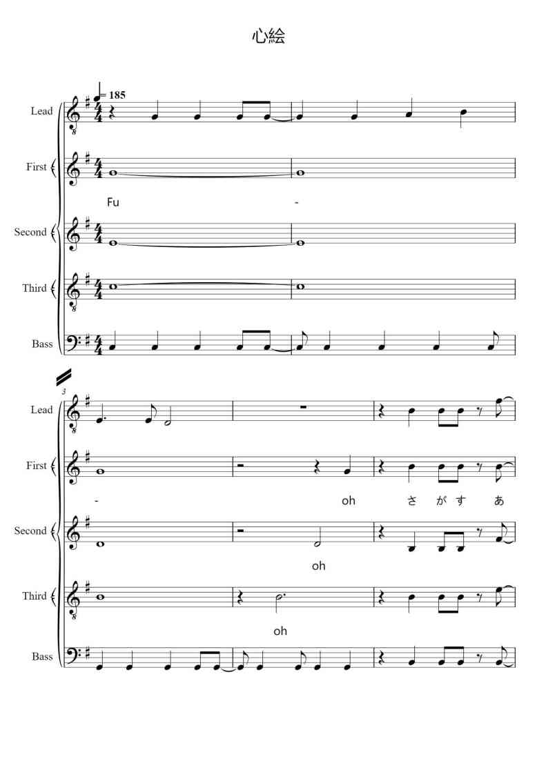 SheetMusicImage