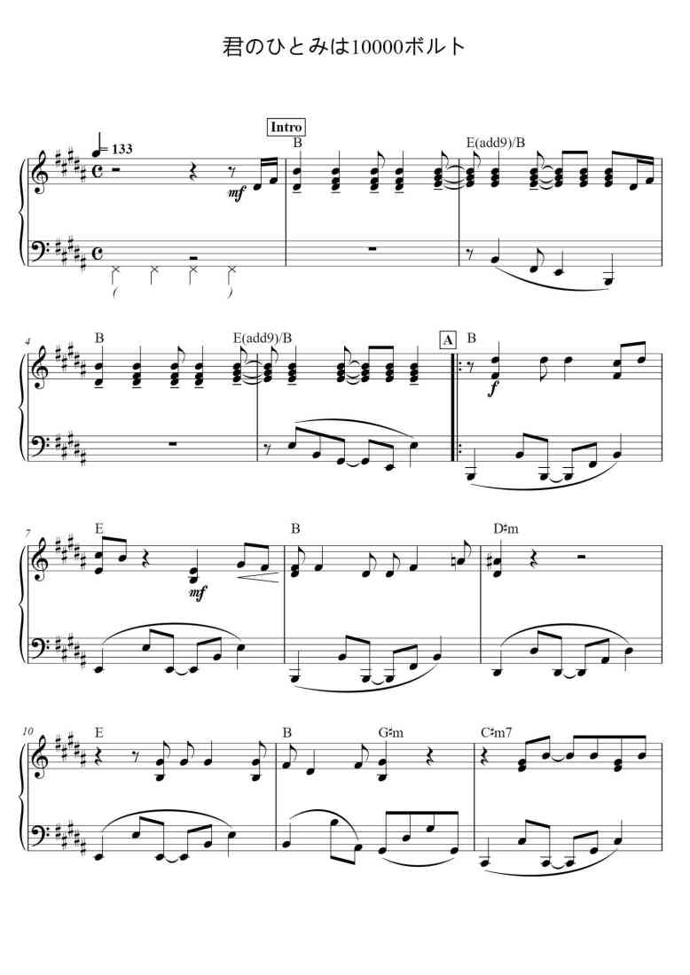 SheetMusicImage
