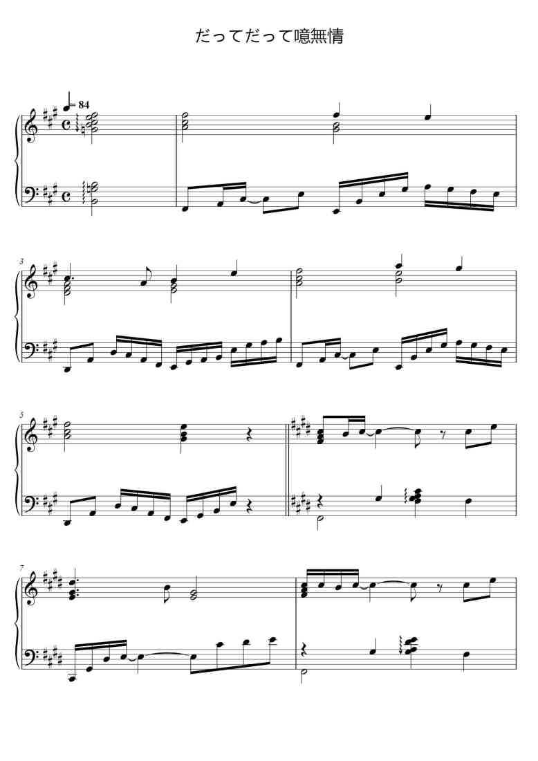 SheetMusicImage