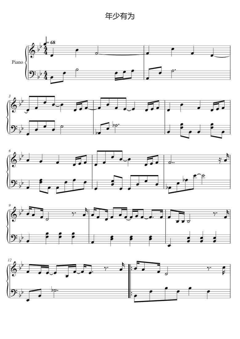 SheetMusicImage