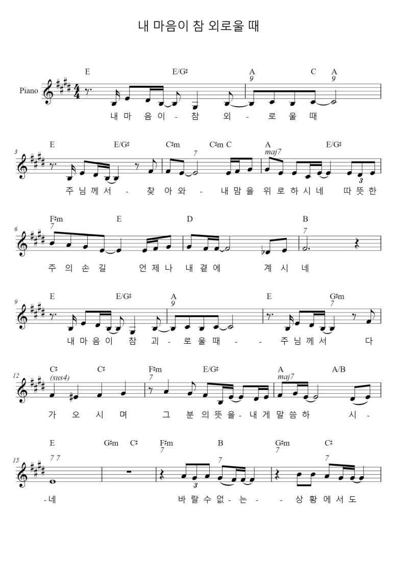 SheetMusicImage