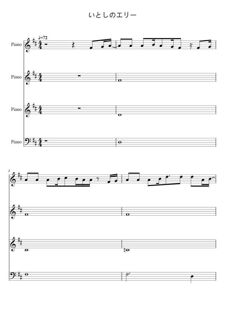 SheetMusicImage