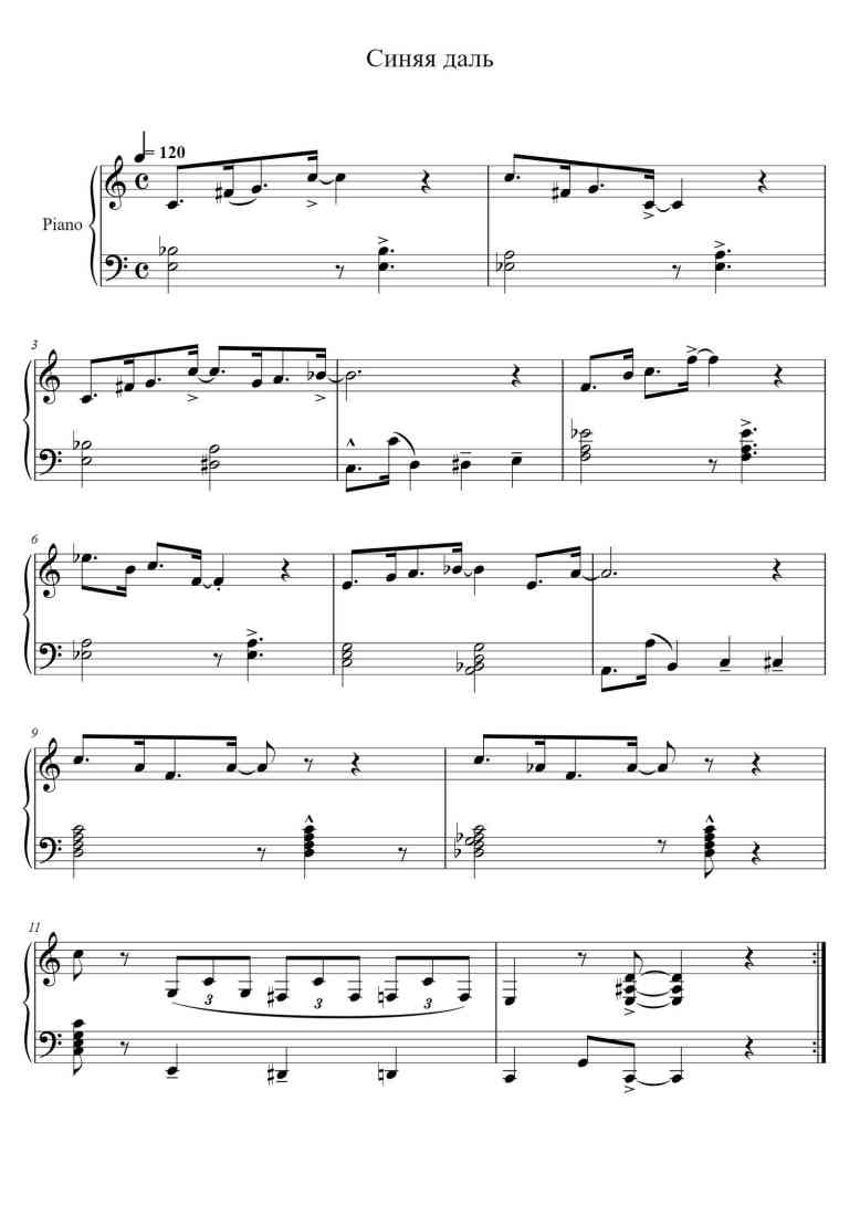 SheetMusicImage