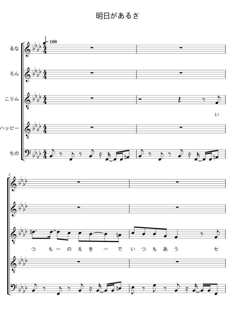 SheetMusicImage