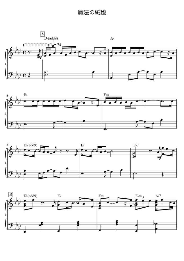 SheetMusicImage