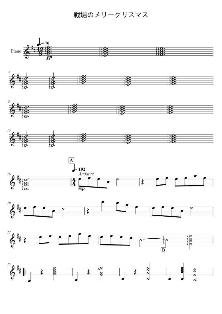 SheetMusicImage