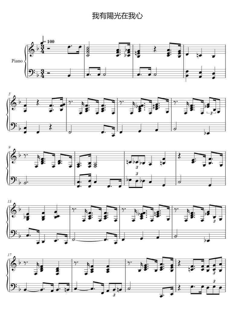 SheetMusicImage