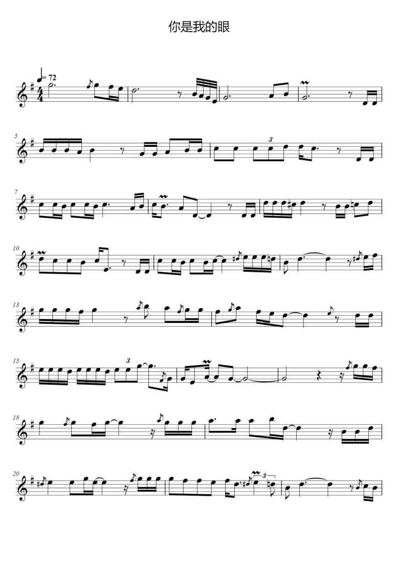SheetMusicImage