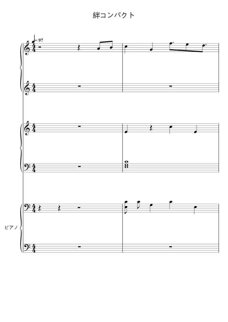 SheetMusicImage
