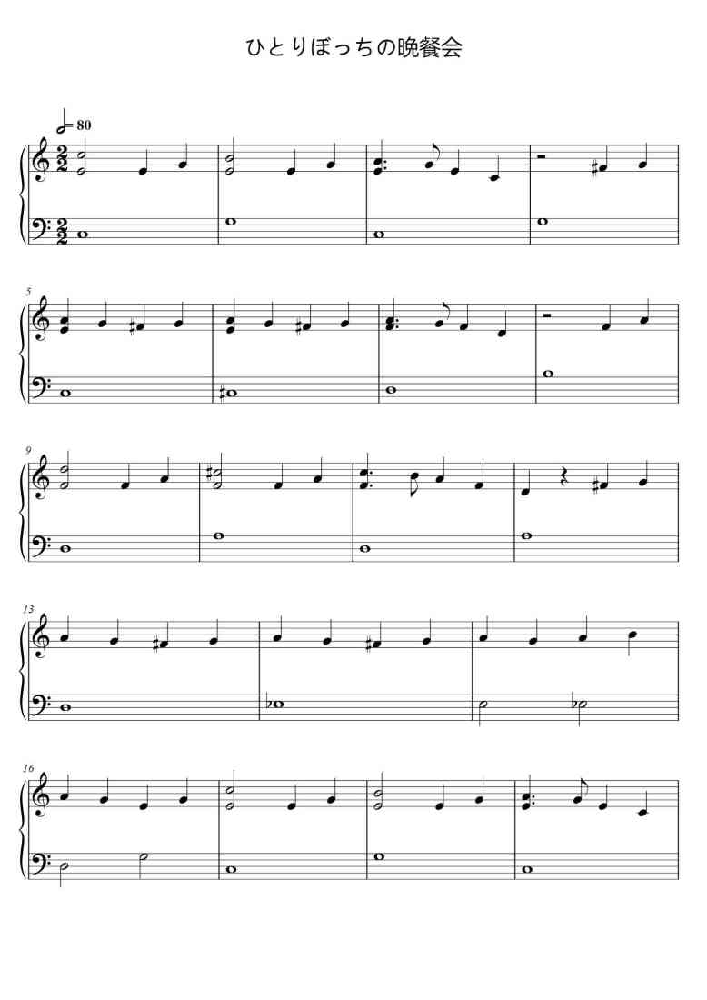 SheetMusicImage