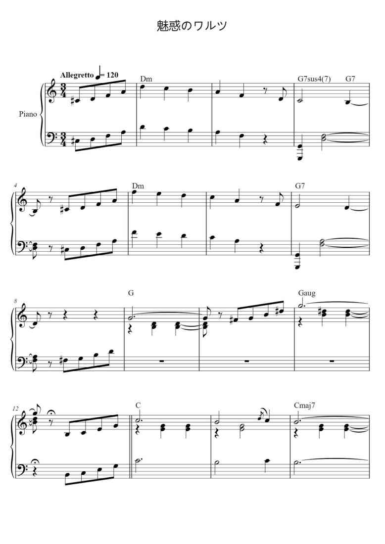 SheetMusicImage