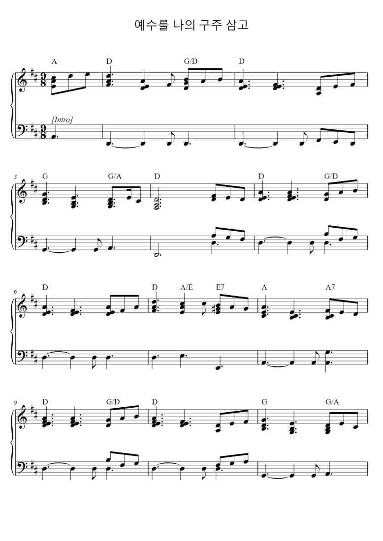 SheetMusicImage