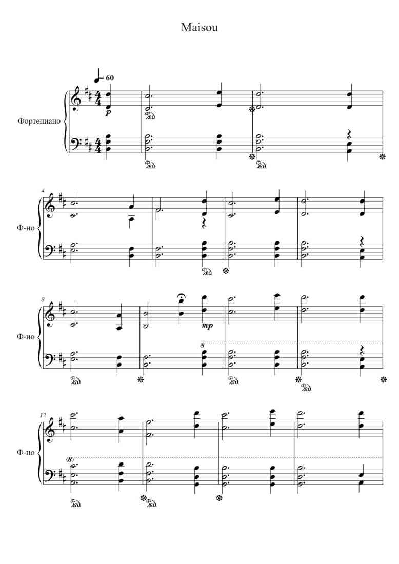 SheetMusicImage