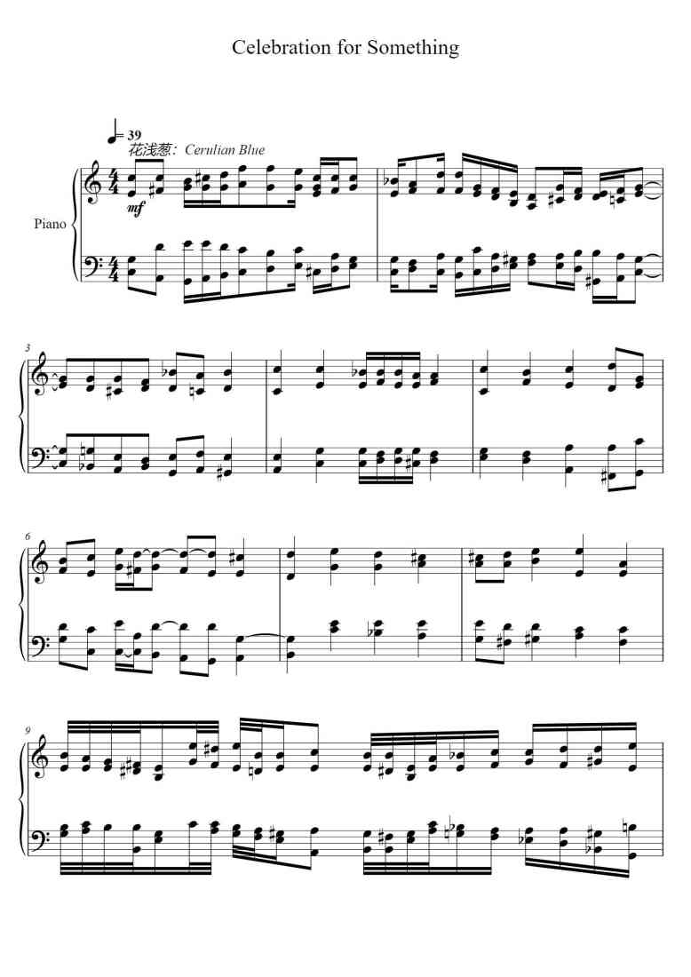 SheetMusicImage