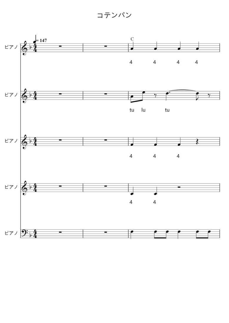 SheetMusicImage